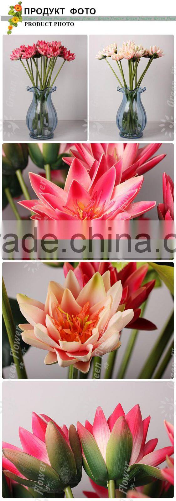 Greenflower 2016 Wholesale naturalTouch Latex PU China waterlily Artificial Flowers Latus for wedding decoration