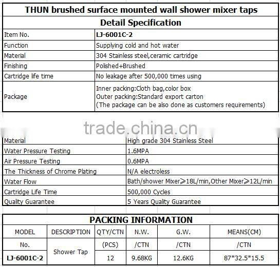 SUS304 multifunction bath shower mixer set