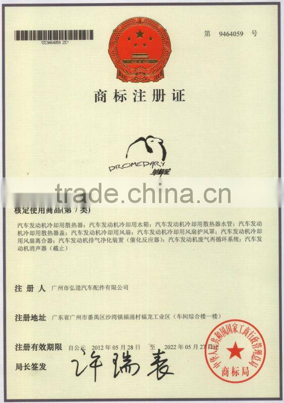 High Quality Auto Car cooling water system engine cooling intercooler