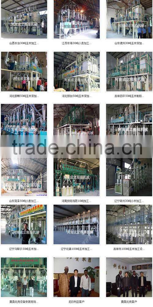 ISO BV certificated 50 ton per day maize flour mill