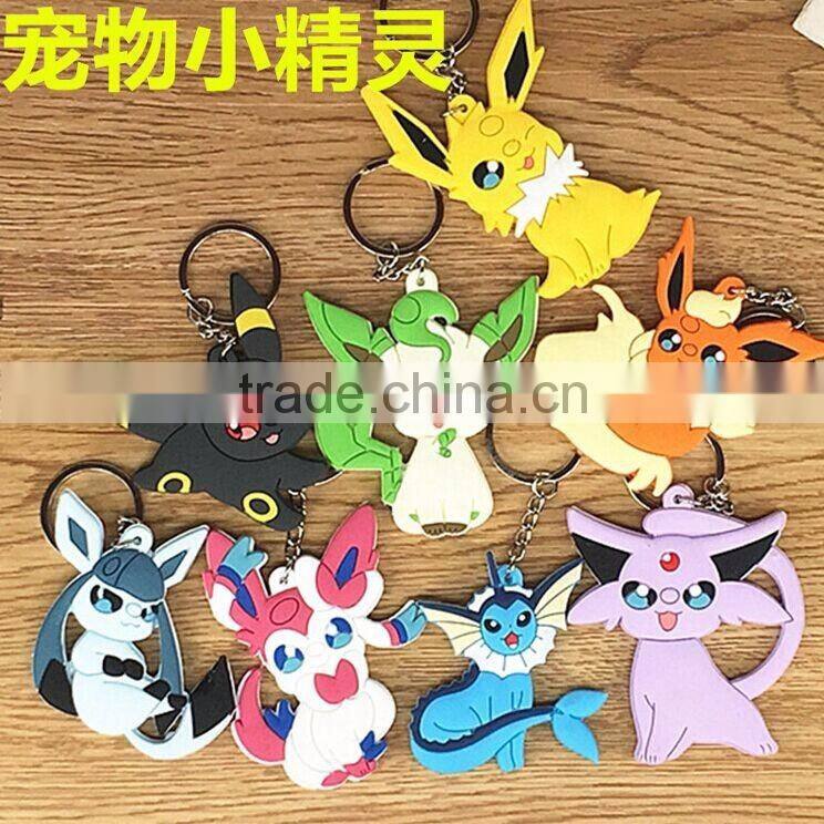 pokemon rubber keychain