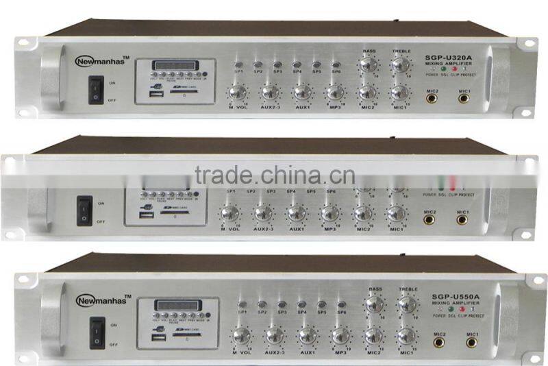 SGP-U70A MP3 amplifier