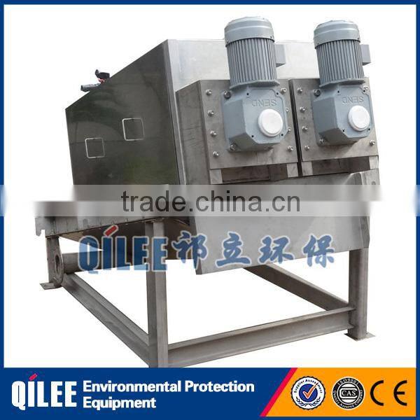 sludge dehydrator for city sweage plant wastewater dewatering