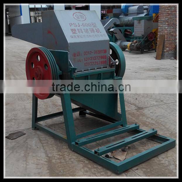 small plastic crusher