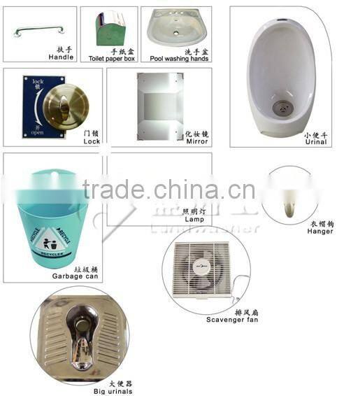 2015 hot sale low water consumption public portable toilet