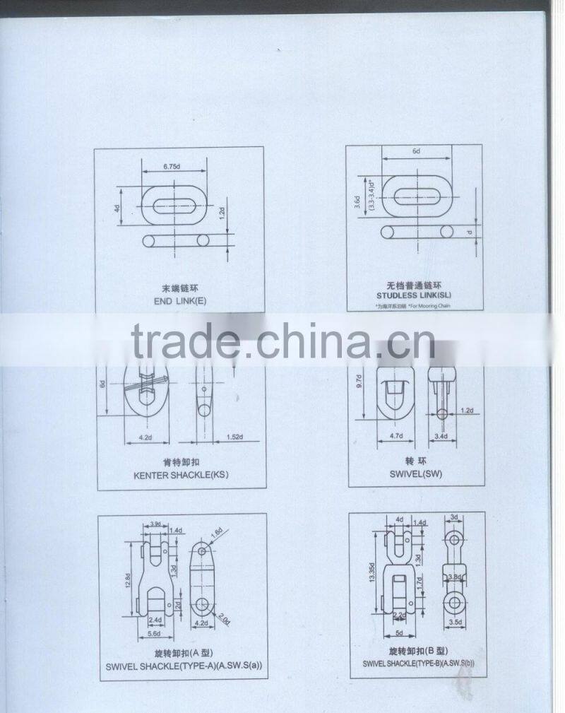 STUD LINK ANCHOR CHAIN