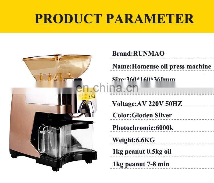 New Condition home small sunflower avocado seed oil extraction uses cold oil press machine