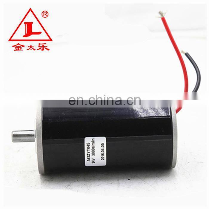 high speed 63mm small electric motor dc 24v 200w with carbon brush