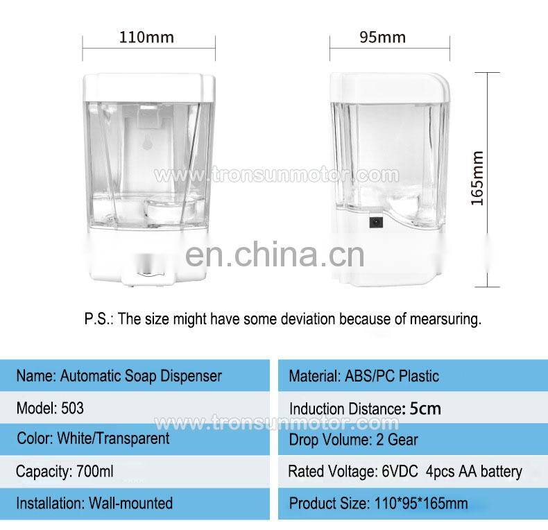 Large capacity 700ml automatic liquid sensor soap dispenser / hand sanitizer dispenser