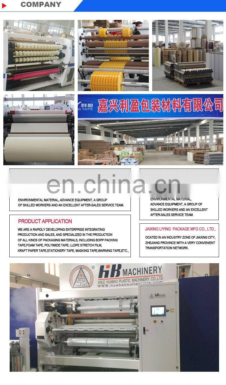 High Quality PE protective plastic Film for carpet/ floor/ window/glass