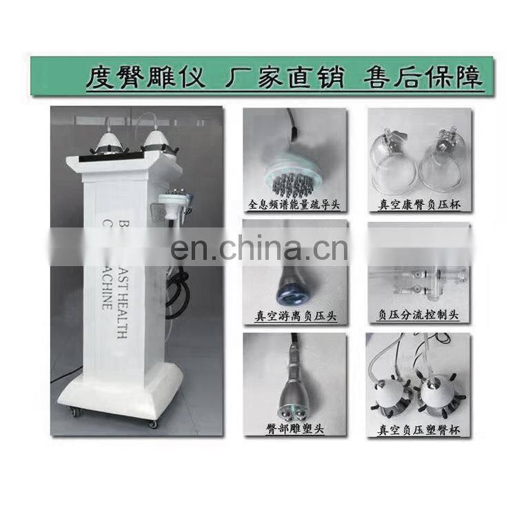 Hotest ! buttock enlargement machine/buttock lifting machine/buttock enhancement vacuum butt lifting machine