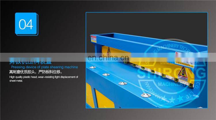 china 2mm 3mm 4mm 2500mm electric hydraulic shearing machine guillotine shearing for cutting sheet metal