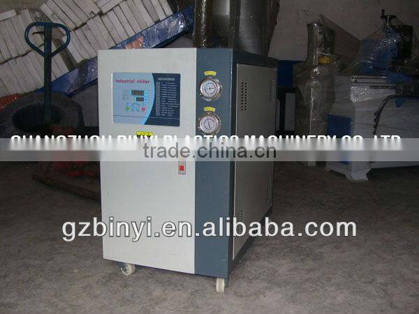 Water cooled chiller / industry water cooling chiller / water cooled chiller system YMWC-3HP