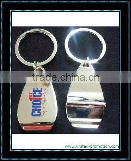 new fashion eva foam keychain