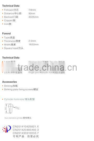 2000mm long door lock