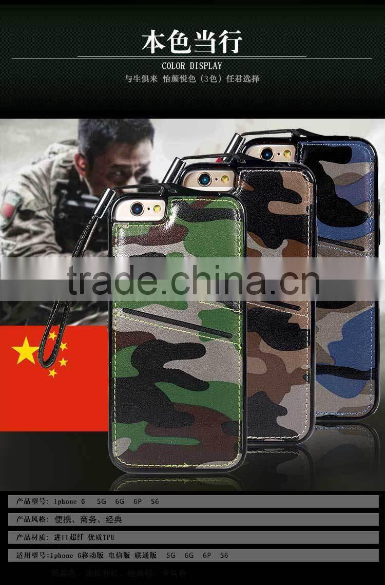 hot selling camouflage leather case for iphone 6/6plus