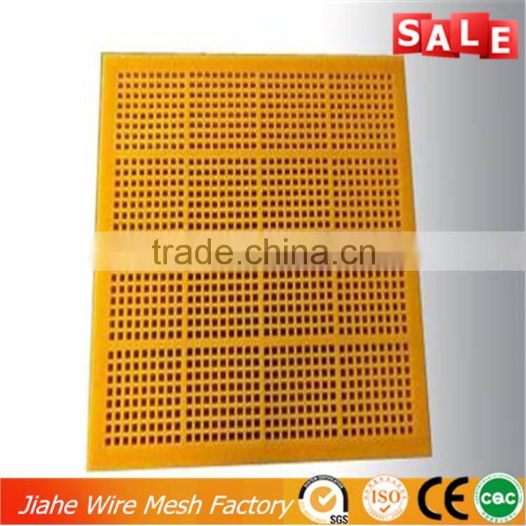 polyurethane screen mesh/polyurethane screen panels