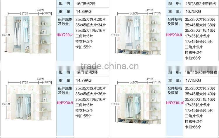 Plastic folding portable wardrobe