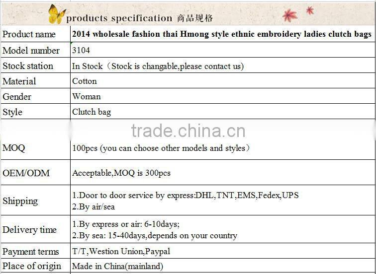 2014 wholesale fashion thai Hmong style ethnic embroidery ladies clutch bags