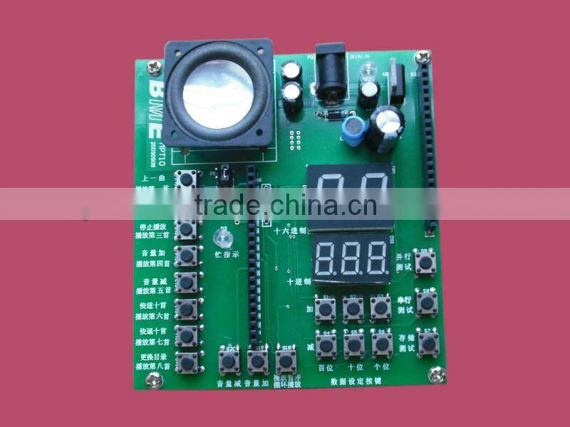 Embedded serial interface mp3 audio module with flash 125MB