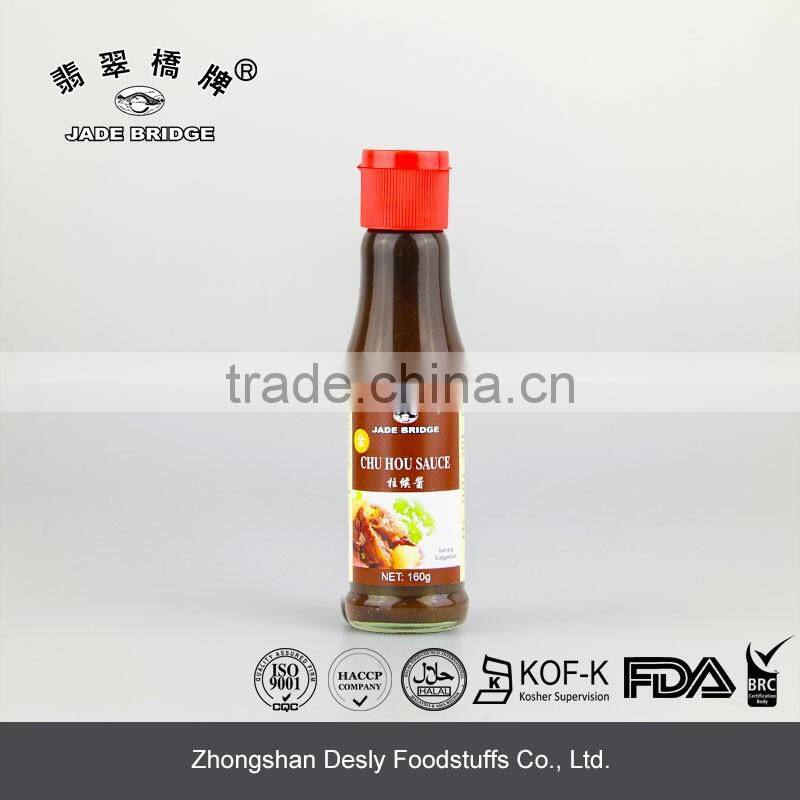 Jade Bridge Chu Hou Sauce 160g cooking halal sauce factory