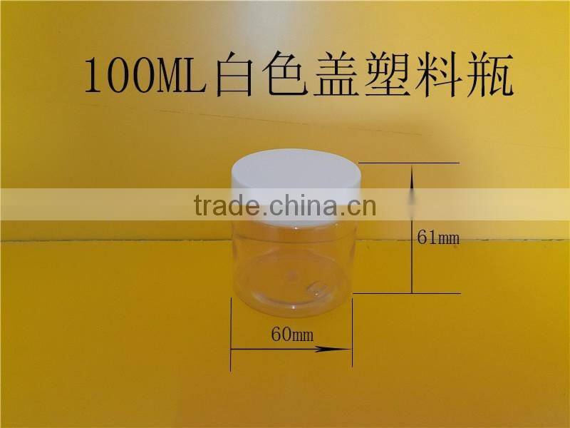 PET Food Grade Clear Cylinder Plastic Candy Jar with black/clear/white/silver Lid 100ml for Gift 60*61mm