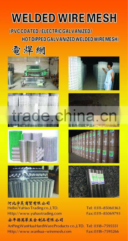 Anping Wanhua--Hot sale Security Airport Fence manufacturer