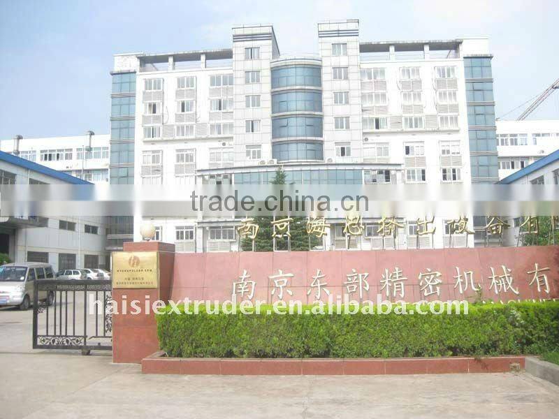 Nanjing HS SJ-120 PP/PE recycled granulator for plastic recycling