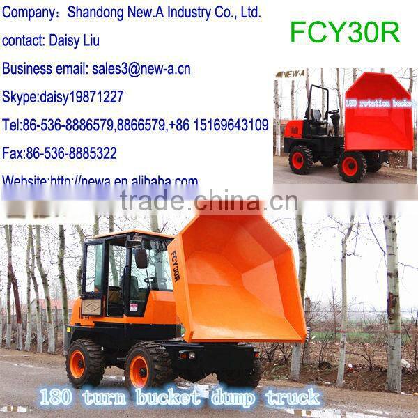 2016 3ton 180 turn FCY30R site dumper truck