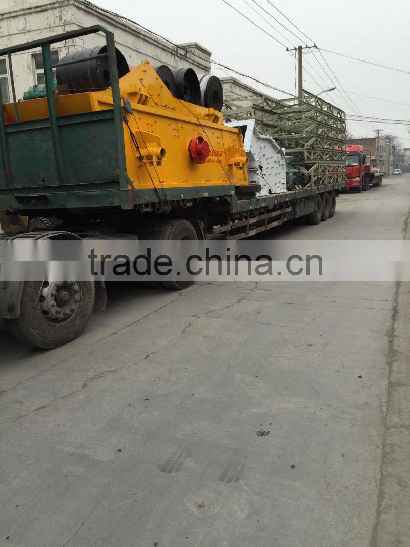 China xxnx hot vibrating screen classifier