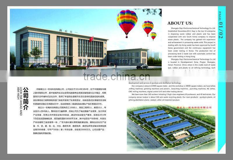 DAYI Continuous used Motor oil purifier distillation machine