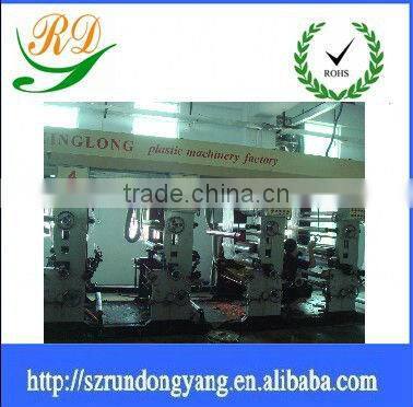 customer plastic poly bags/packing list