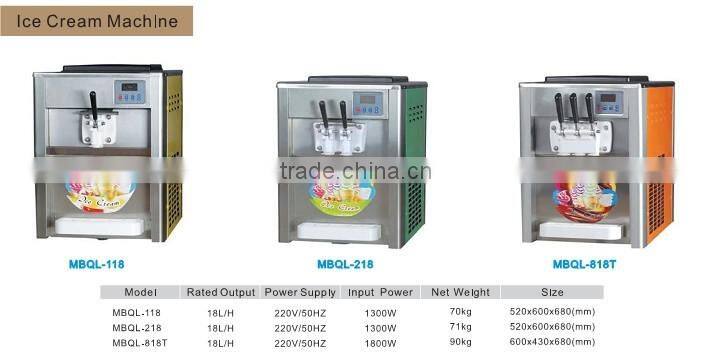2017 Good Quantity Ice Cream Machine