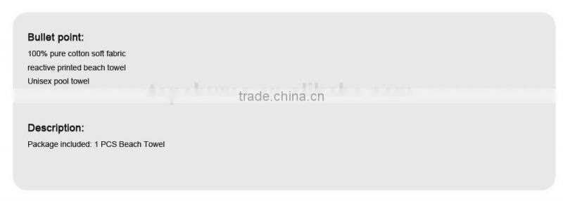 Animal strip printed holiday beach towel,reactiver printed beach towel,beach towels clearance