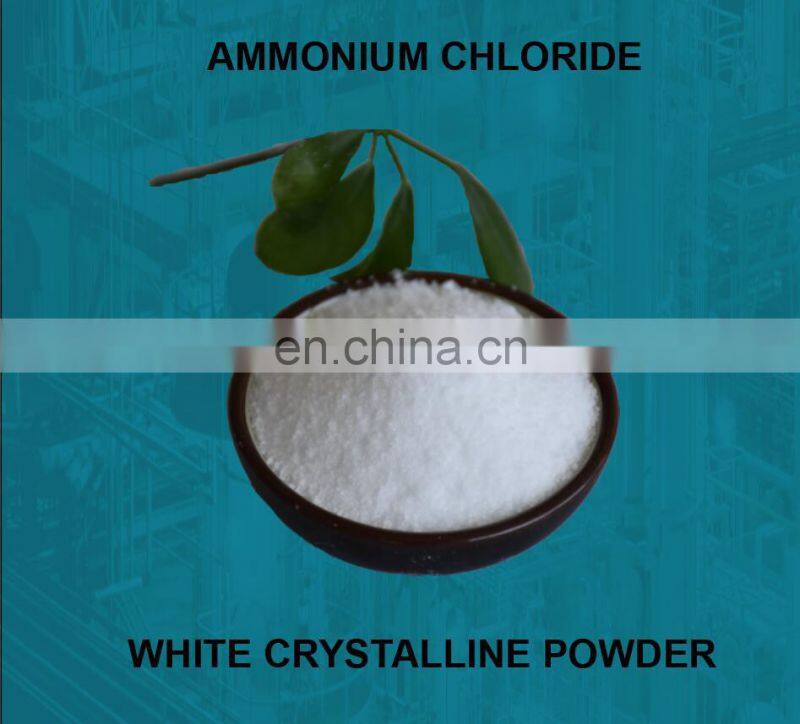 ammonium chloride industry grade feed grade