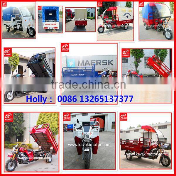 Three Wheel Motorcycle Meter in the world