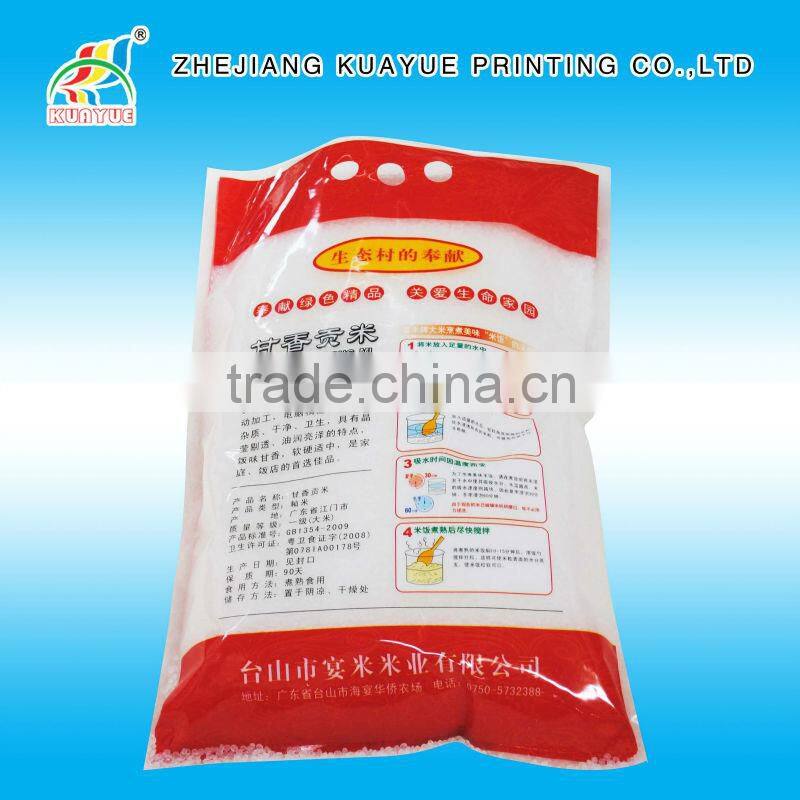 High Quality Rice Packing Bag - Your Best Packaging Solution for Rice!