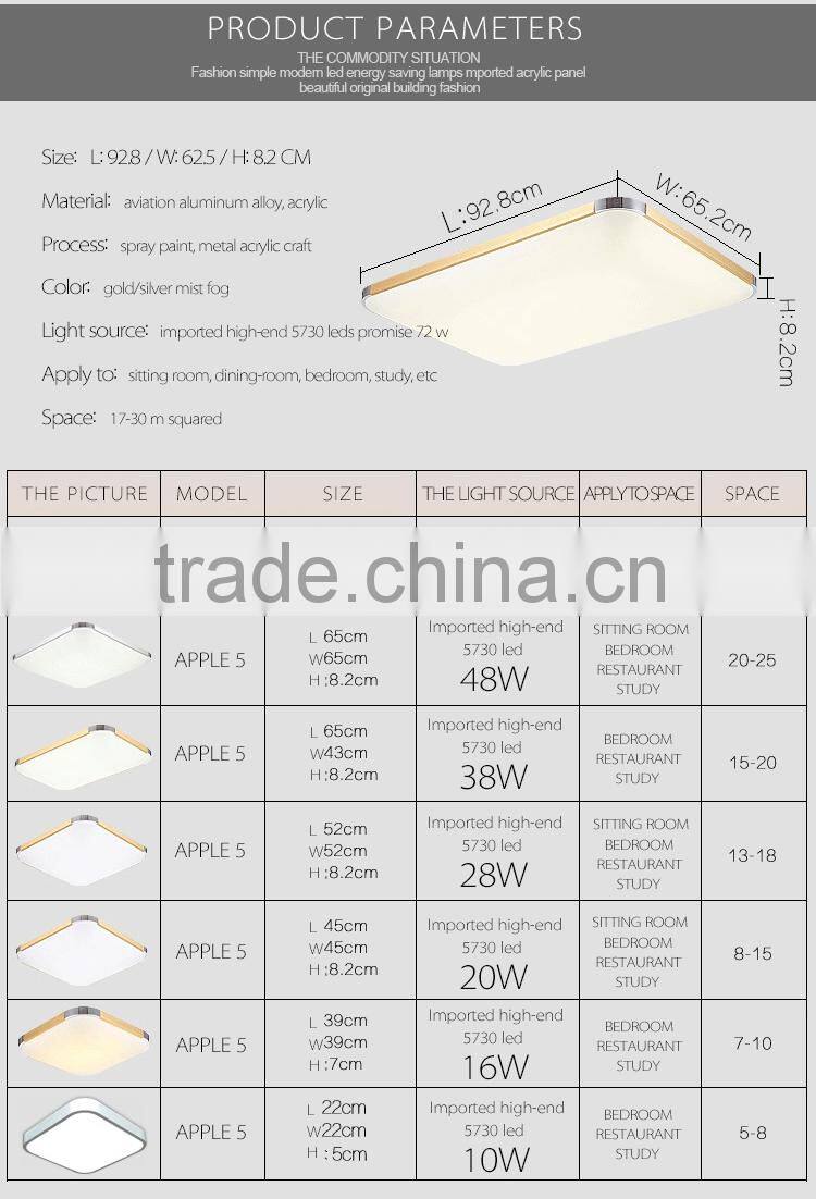 2015 top classic rectangle contemporary apple5 LED ceiling light series products 10-72W