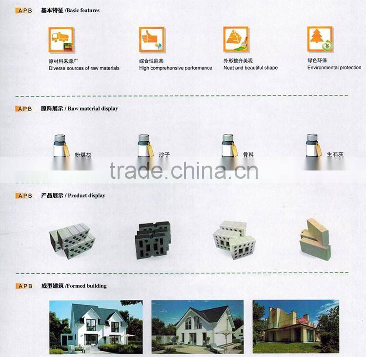 DONGYUE GROUP WANTE BRAND Sand lime autoclaved pressure brick (APB) 50 million capacity per year