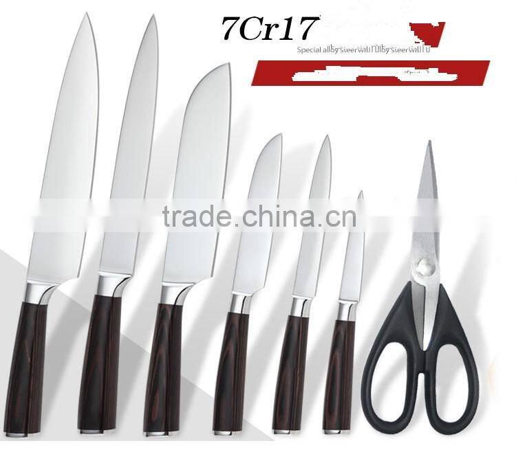 set of 6 pcs cutlery set & kitchen knives set & knife holder