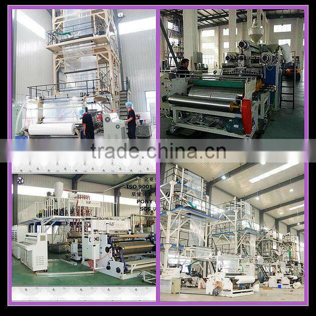 Cast plastic pack film cpp aluminize base film