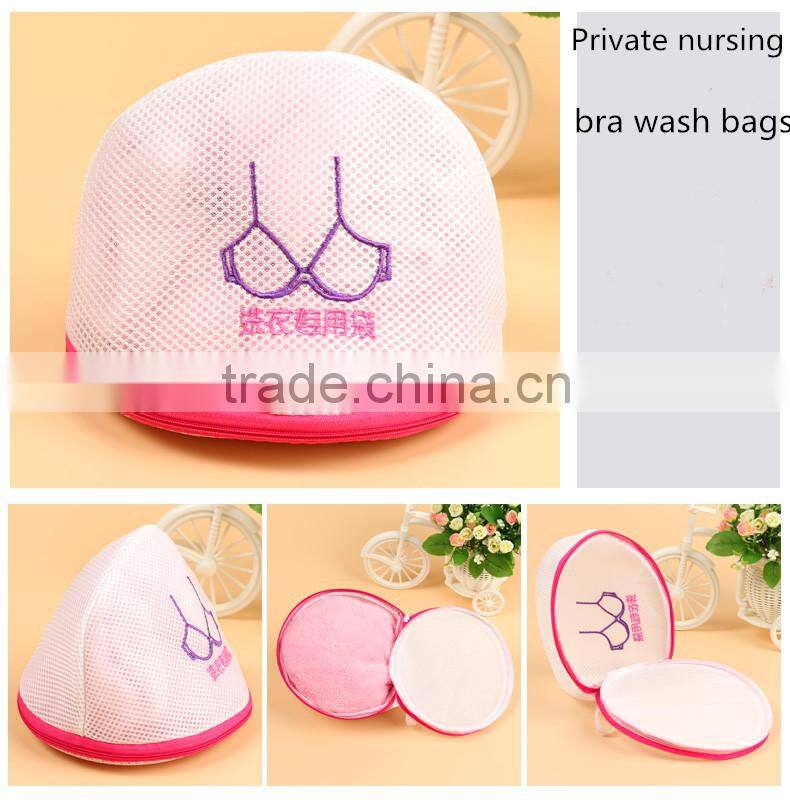 WBS-001:RODA wholesale laundry bag storage bag 100% polyester lingerie laundry bag,bra laundry bag
