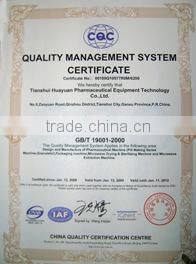 Meat Paste Microwave Vacuum Dewatering Machine / Drying Equipment