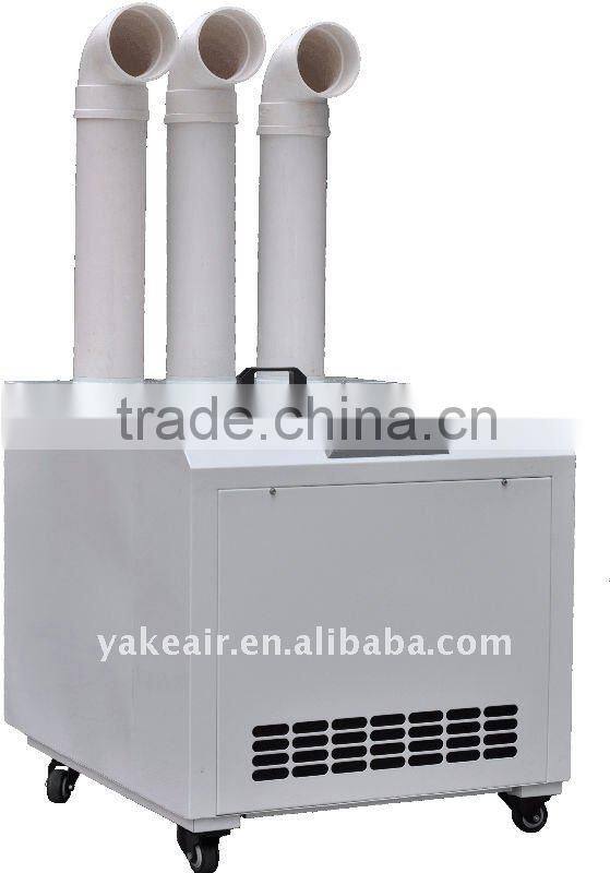 2016 New Portable Industrial Sonic Humidifier