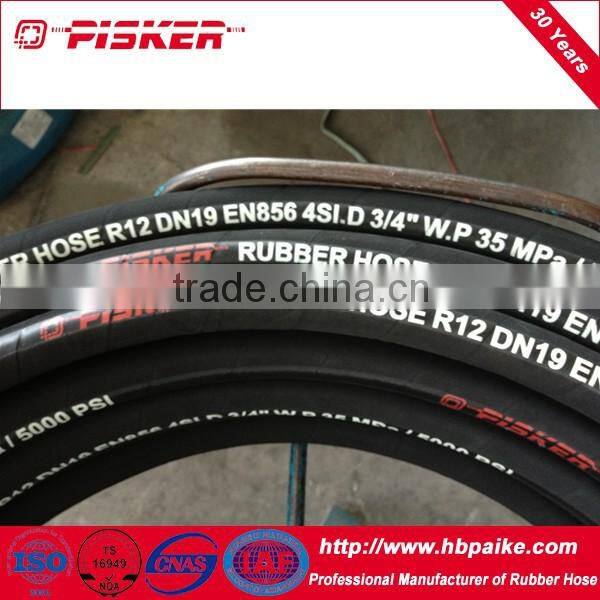 high pressure steel wire braided hyraulic rubber hose