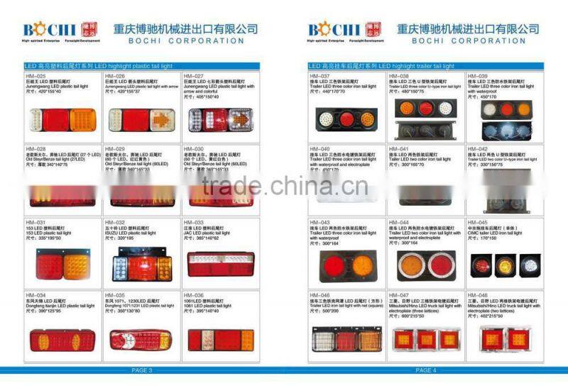 LED Plastic Tail Light with Arrow and Colorful Side for Junengwang (BMHM-027) Size:405*150*40cm
