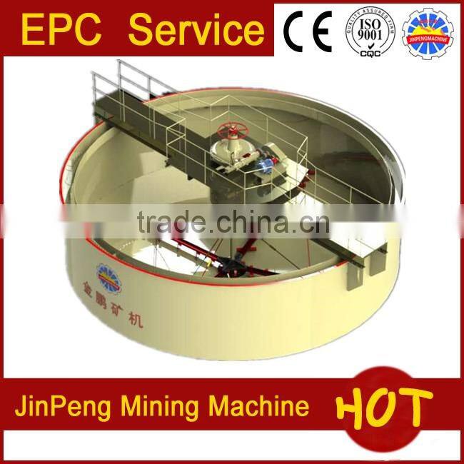 gold machine High-efficiency diameter 12 thickener for mine plant mining machinery