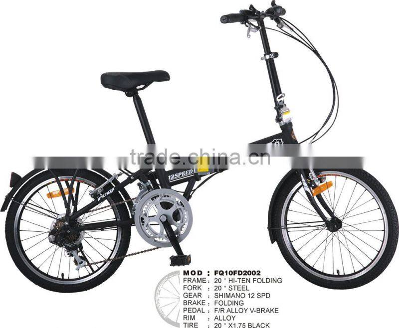 2014 hot sell cheap FQ10FD2002 PULLY 20" Folding bike