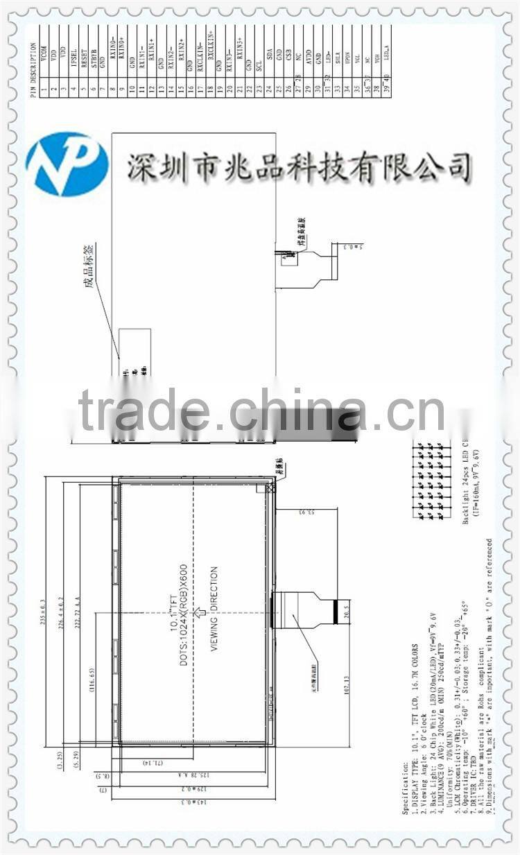 10.1 inch tft with capacitive touch display 1024*600