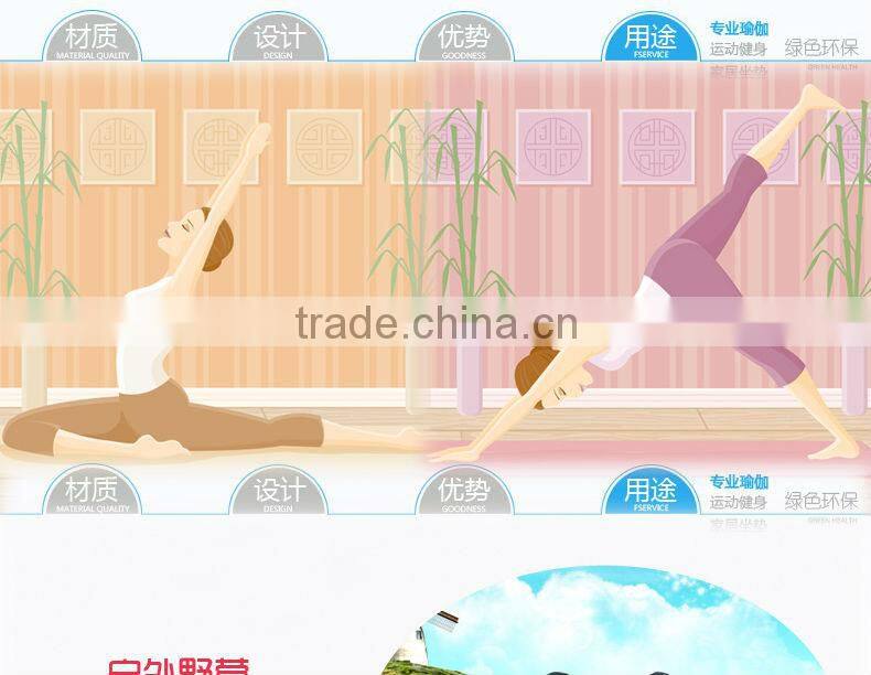 PVC non-toxic environmentally friendly yoga mat slip-prooving yoga mat